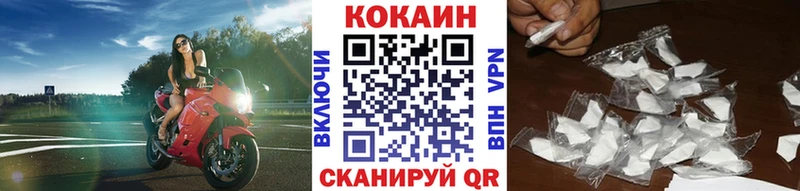 Продажа наркотиков Соликамск Марихуана  Cocaine  ГАШИШ  ОМГ ОМГ сайт  МЕФ  A-PVP 