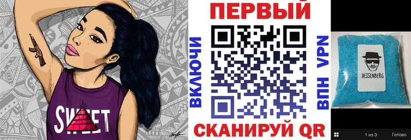 KRAKEN ссылка Соликамск Амфетамин VHQ