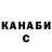 Кетамин VHQ Alexander Prokofiev
