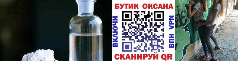 БУТИРАТ бутандиол  Соликамск 