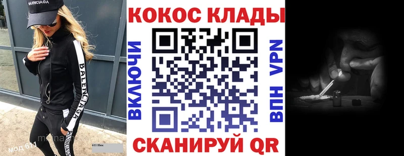 Cocaine Эквадор Соликамск