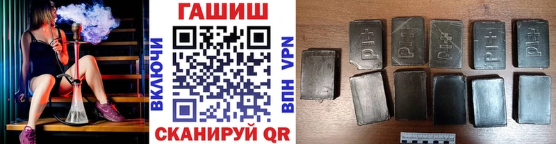 darknet Telegram что такое Соликамск ГАШИШ убойный