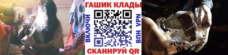 ГАШИШ 40% ТГК Соликамск