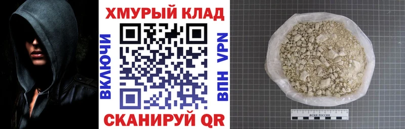 где можно купить   Соликамск  ГЕРОИН Heroin 