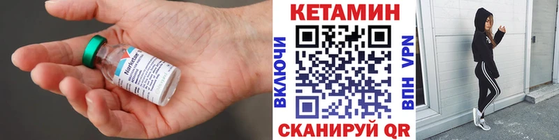 КЕТАМИН ketamine  omg tor  Соликамск 