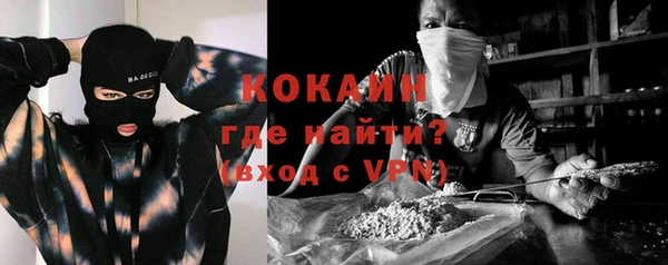 мефедрон VHQ Абинск