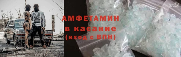 соль курить ск Абдулино