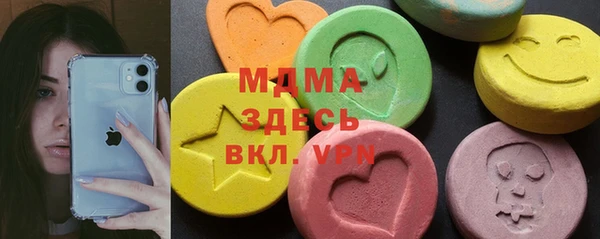 мефедрон VHQ Абинск