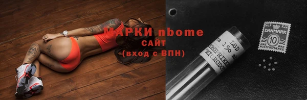 мефедрон VHQ Абинск