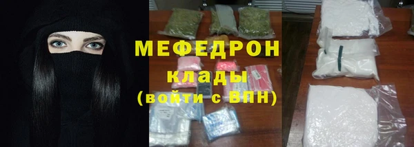 соль курить ск Абдулино