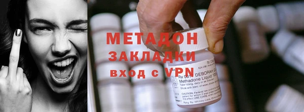 мефедрон VHQ Абинск