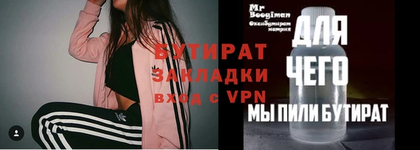 соль курить ск Абдулино