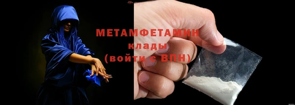 соль курить ск Абдулино