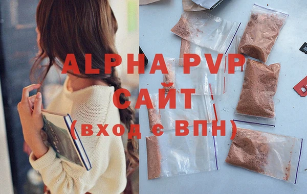соль курить ск Абдулино