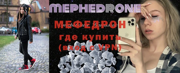 мефедрон VHQ Абинск