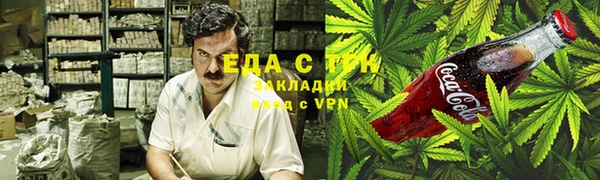 соль курить ск Абдулино