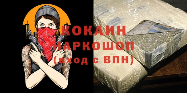 соль курить ск Абдулино