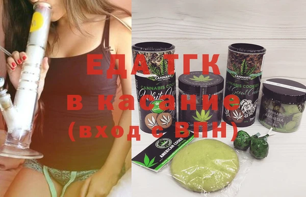 мефедрон VHQ Абинск