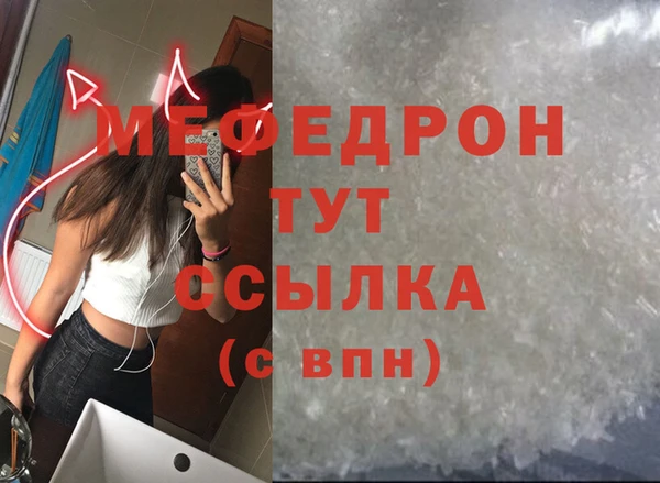 мефедрон VHQ Абинск