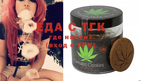 соль курить ск Абдулино