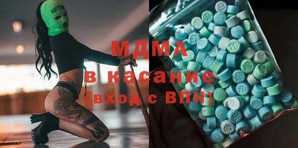 мефедрон VHQ Абинск