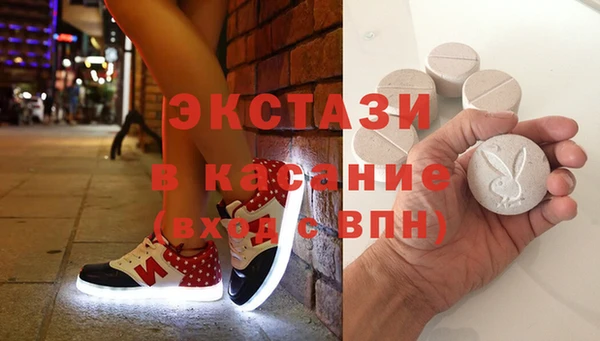 мефедрон VHQ Абинск