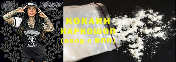 соль курить ск Абдулино