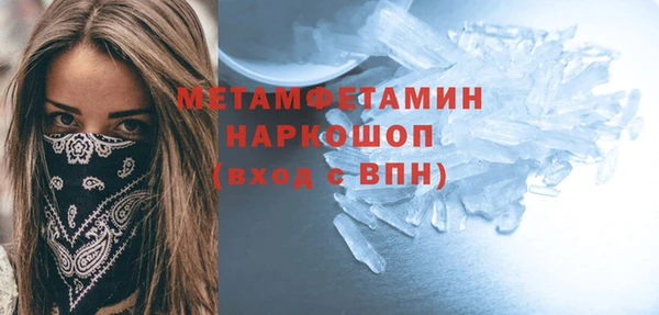 мефедрон VHQ Абинск
