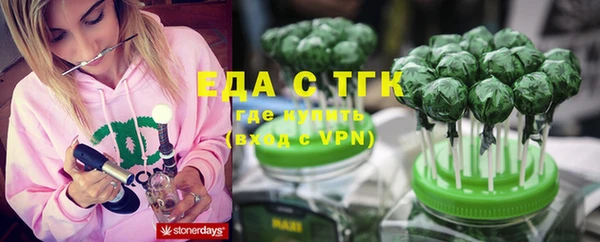 мефедрон VHQ Абинск