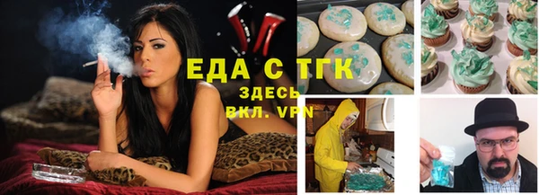 соль курить ск Абдулино
