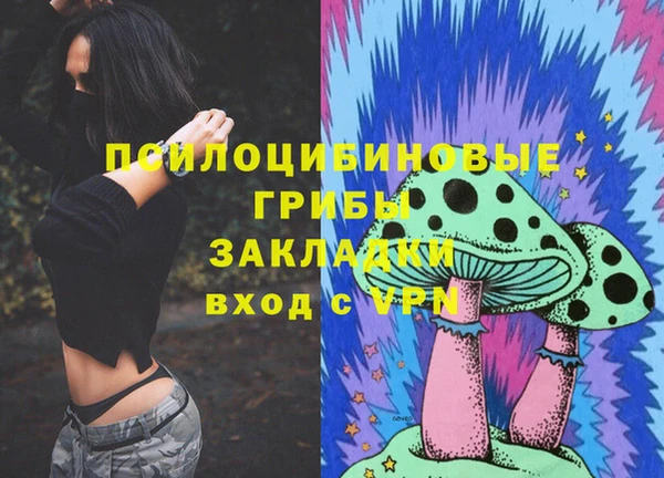 мефедрон VHQ Абинск