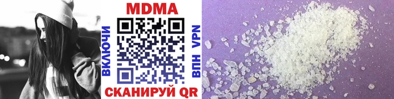 MDMA crystal  Соликамск 