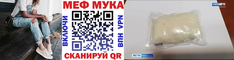 Мефедрон кристаллы Соликамск