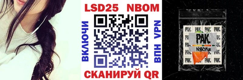 где можно купить   Соликамск  Марки N-bome 1,8мг 