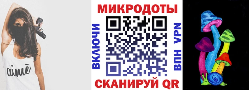 Галлюциногенные грибы ЛСД  наркошоп  Соликамск 